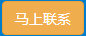 等離子表面處理機(jī)